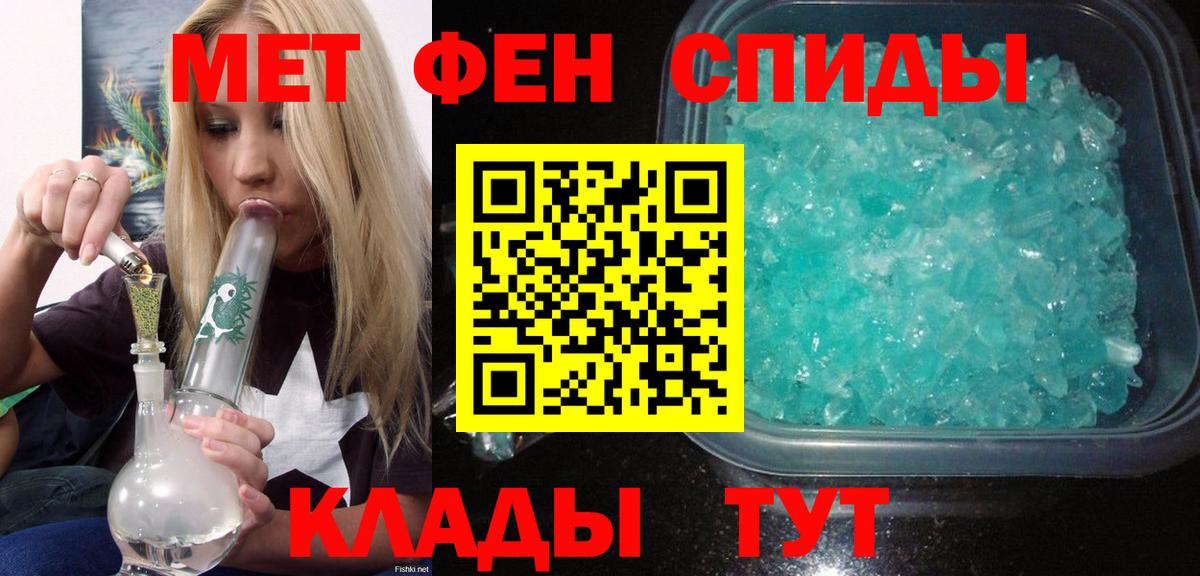 АМФ VHQ Ханты-Мансийск