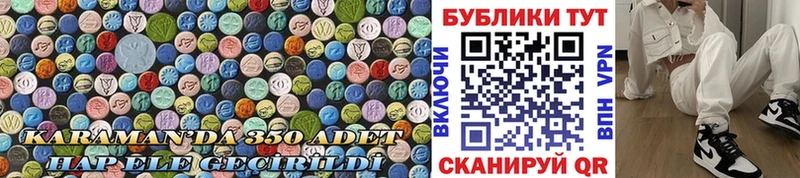 блэк спрут онион  Ханты-Мансийск  ЭКСТАЗИ круглые 