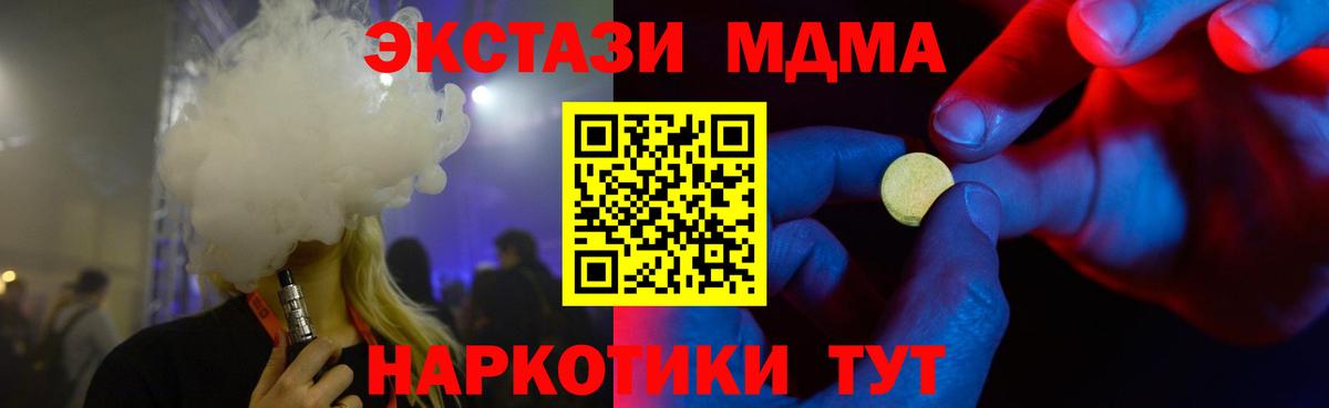 Ханты-Мансийск  Ecstasy диски  Вход с VPN  Ecstasy VHQ 