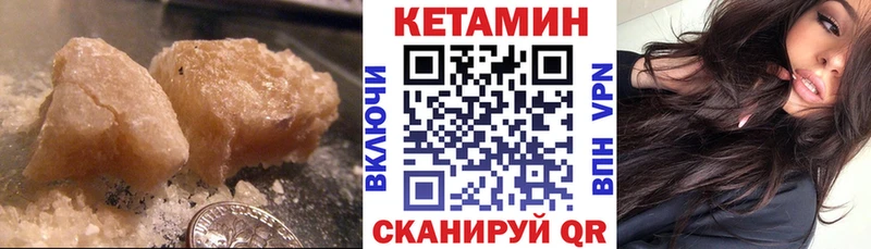 где найти наркотики  Ханты-Мансийск  Кетамин ketamine 