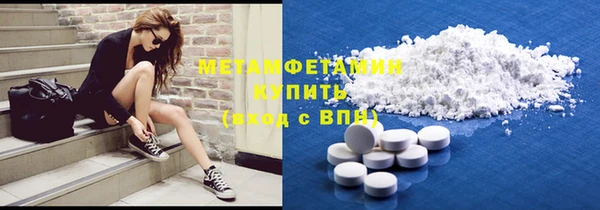 mdpv Нефтегорск