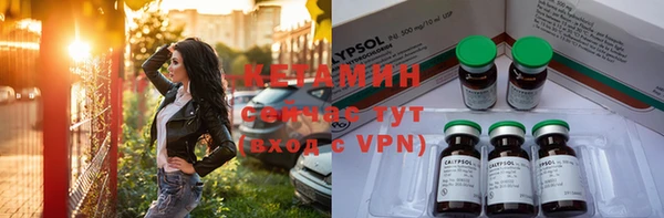 кокаин VHQ Нефтекумск