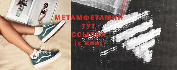 ПСИЛОЦИБИНОВЫЕ ГРИБЫ Нея