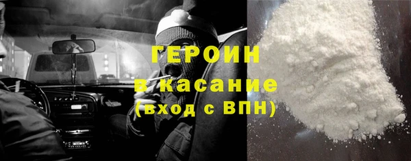 mdpv Нефтегорск