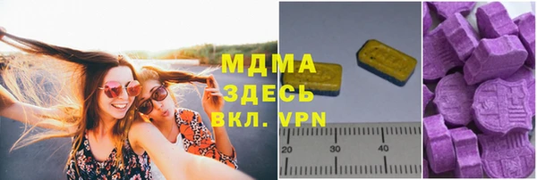 mdpv Нефтегорск