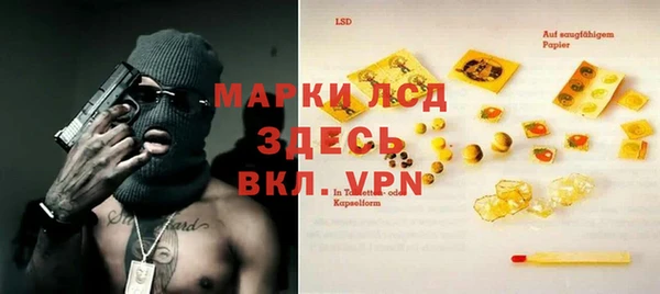 mdpv Нефтегорск
