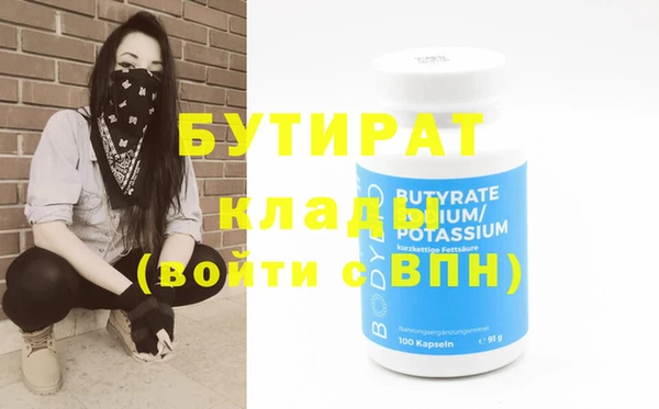 кокаин VHQ Нефтекумск