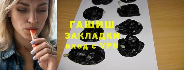 mdpv Нефтегорск
