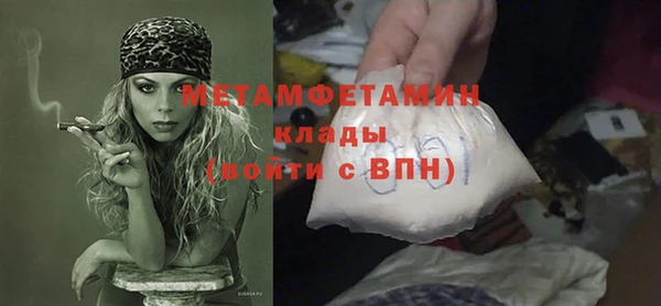 ПСИЛОЦИБИНОВЫЕ ГРИБЫ Нея