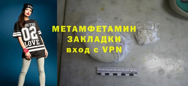 ПСИЛОЦИБИНОВЫЕ ГРИБЫ Нея