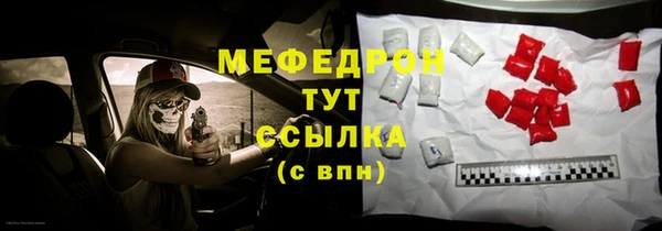 mdpv Нефтегорск