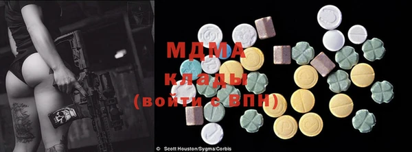 mdpv Нефтегорск