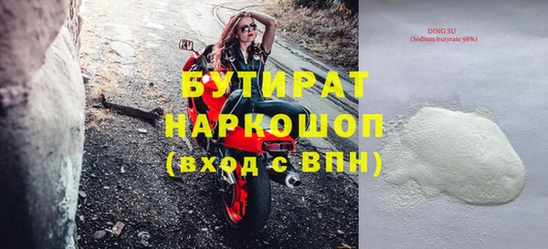 кокаин VHQ Нефтекумск