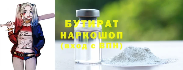 кокаин VHQ Нефтекумск
