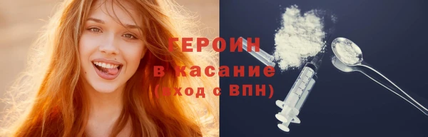 кокаин VHQ Нефтекумск
