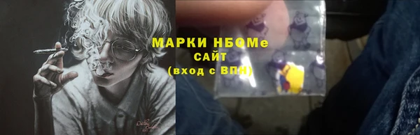 кокаин VHQ Нефтекумск