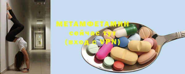 mdpv Нефтегорск