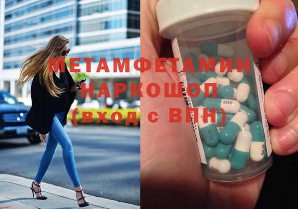 mdpv Нефтегорск