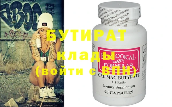 mdpv Нефтегорск