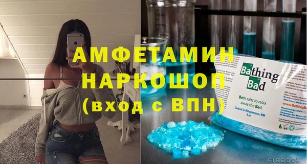 кокаин VHQ Нефтекумск