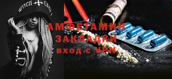 ПСИЛОЦИБИНОВЫЕ ГРИБЫ Нея