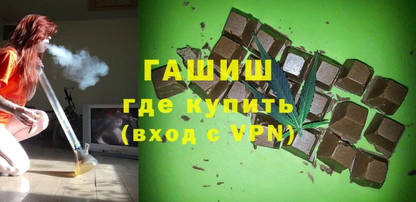 кокаин VHQ Нефтекумск