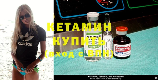 кокаин VHQ Нефтекумск