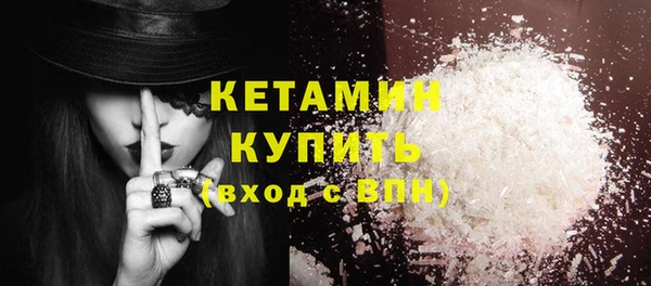 кокаин VHQ Нефтекумск