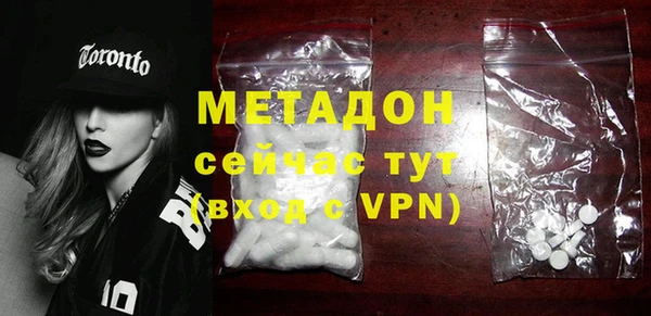 кокаин VHQ Нефтекумск