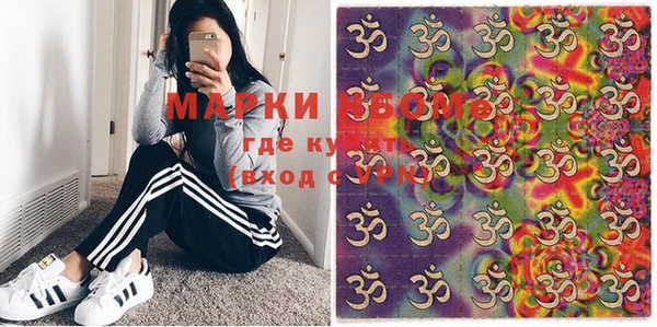 кокаин VHQ Нефтекумск