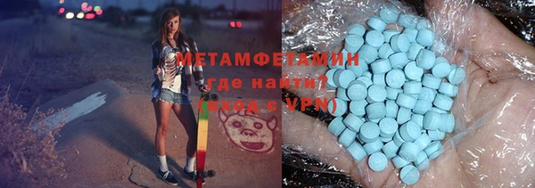 mdpv Нефтегорск