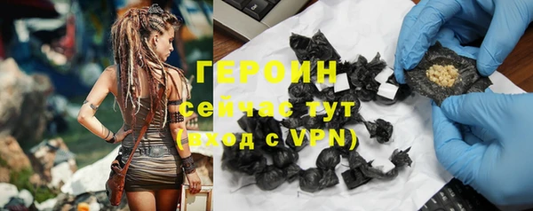 кокаин VHQ Нефтекумск