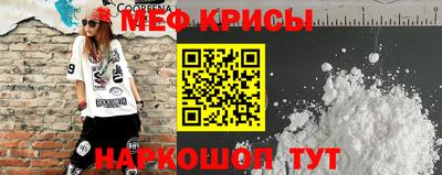COCAINE Мариинск