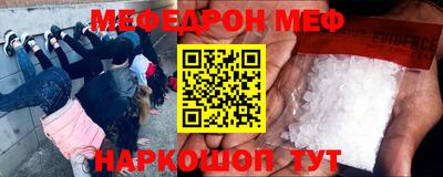 соль ск Малгобек