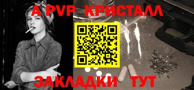 COCAINE Мариинск