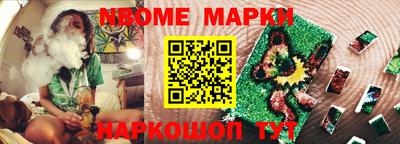 соль ск Малгобек