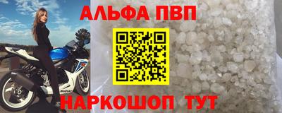 мдма Малоярославец