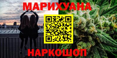 соль ск Малгобек