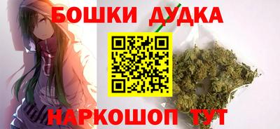 соль ск Малгобек