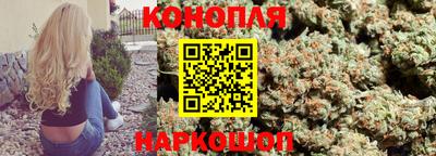 соль ск Малгобек