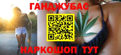 COCAINE Мариинск