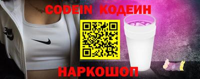 соль ск Малгобек