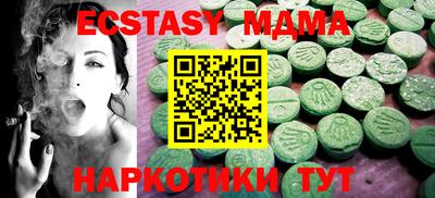 COCAINE Мариинск