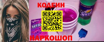 соль ск Малгобек