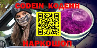 соль ск Малгобек