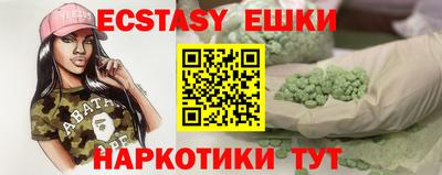 мдма Малоярославец