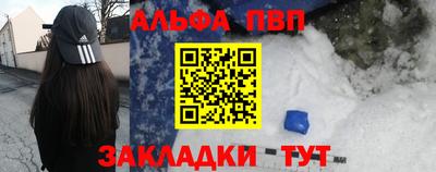 соль ск Малгобек