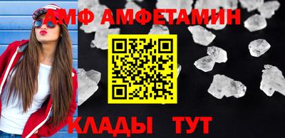 соль ск Малгобек