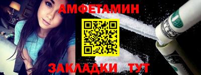 COCAINE Мариинск