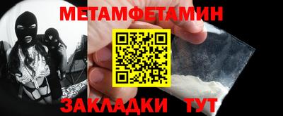мдма Малоярославец
